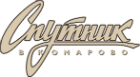 Пансионат Спутник в Комарово